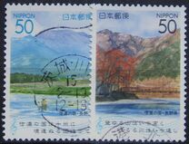 [Prefectural Stamps - Nagano, typ DVH]
