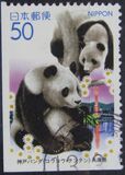 [Prefectural Stamps - Hyogo, type DVW]
