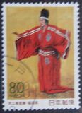 [Prefectural Stamps - Fukuoka, type DVY]
