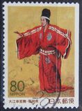 [Prefectural Stamps - Fukuoka, type DVY]