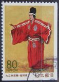 [Prefectural Stamps - Fukuoka, type DVY]