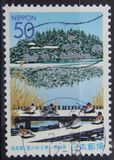 [Prefectural Stamps - Ibaraki, type DWC]