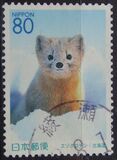 [Prefectural Stamps - Hokkaido, тып DWD]
