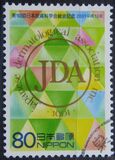[The 100th Anniversary of the Japanese Dermatological Association, タイプ DXN2]