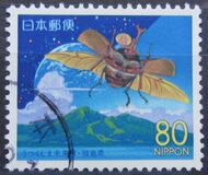 [Prefectural Stamps - Fukushima, タイプ DXS]