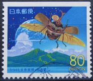 [Prefectural Stamps - Fukushima, タイプ DXS]
