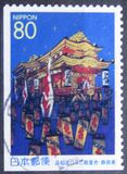 [Prefectura. Shizuoka. C. , tipo DXV]