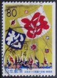 [Prefectura. Shizuoka. C. , tipo DXW]