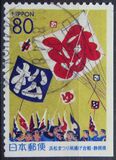 [Prefectura. Shizuoka. C. , tipo DXW]