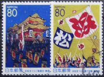 [Prefectura. Shizuoka. C. , tipo DXV]
