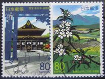 [Prefectural Stamps - Nagano, type DYB]
