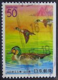 [Prefectural Stamps - Yamaguchi, type DYD]