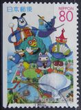 [Prefectural Stamps - Yamaguchi, type DYE]