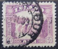 [Gullfoss, type AT3]