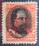 [President Morales Bermúdaz - No. Overprinted, Tipi AI]