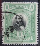 [Advent of the Twentieth Century, Вид CN]