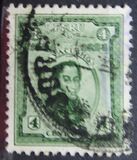 [The 100th Anniversary of Battle of Ayacucho - Portraits of Simon Bolivar, тип EC1]