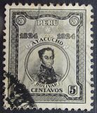 [The 100th Anniversary of Battle of Ayacucho - Portraits of Simon Bolivar, тип ED]