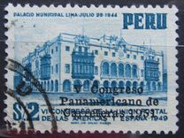 [The 5th Pan-American Highways Congress - Unissued "VI CONGRESO DE LA UNION POSTAL" Stamps, Overprinted "V Congreso Panamericano de Carreteras 1951", type KF]