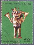 [Airmail - Peruvian Art - Jewelled Antiquities, type VL]