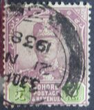 [Sultan Ibrahim - Without Mustache. Different Watermark, type N10]