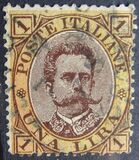 [King Umberto I - New Drawing, Value in Corners, סוג U]
