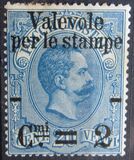 [Parcel Stamps Overprinted New Value, Tip Y1]