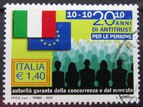 [The 20th Anniversary of the Gurarantor Authority for Competition and Market, type DHX]