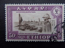 [The 1st Anniversary of Federation of Ethiopia and Eritrea, type KO]