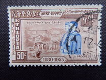 [The 25th Anniversary of Emperor Haile Selassie's Accession to the Throne - Inscribed "1930-1955", тып KV]