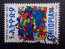 [The 100th Anniversary of Universal Postal Union, タイプ YQ]
