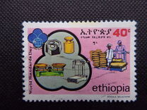 [World Standards Day, type AJU]