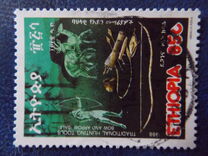 [Traditional Hunting Weapons, Tipi AOY]
