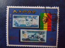 [Banknotes, jenis AQA]