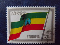 [Revolutionary Flag, tip ARP11]