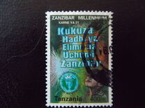 [The 1000th Anniversary of the Development of International Commercial Hub within Zanzibar, प्रकार FAN]