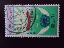 [The 25th Anniversary of the United Nations, 类型 EE2]