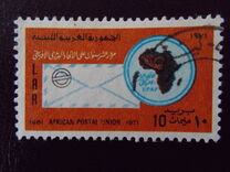[The 10th Anniversary of African Postal Union, type EV]