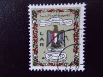 [State Coat of Arms, type EZ5]