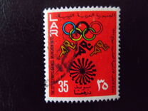 [Olympic Games - Munich, Germany, प्रकार FN1]