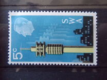 [International Stamp Exhibition "INERTEX" - Cape Town, South Africa, type DI]