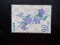 [Flowers 2011, type IPY]