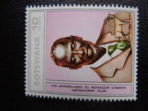 [The 90th Anniversary of Protectorate, The 100th Anniversary of Khama's Accession and the 80th Anniversary of Chiefs' Visit to London, type EK]