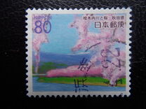 [Prefectural Stamps - Aomori, Iwate, Fukishima, Miyagi, Akita and Yamagata, type DOK]