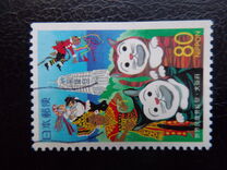 [Prefectural Stamps - Osaka, type DQZ]