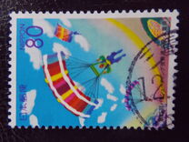 [Prefectural Stamps - Mie, type DSU]
