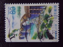 [Prefectural Stamps - Yamaguchi, type DTK]