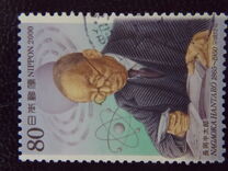 [Anniversaries, type DUG]