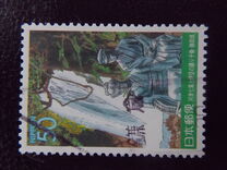 [Prefectural Stamps - Shizuoka, Tipe DVB]