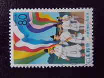 [Prefectural Stamps - Fukushima, type DVC]